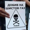 ГЕРБ за мораториум, БСП за забрана на шистовия газ