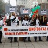 Дават заден за шистовия газ с комисия?