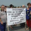 Каолин взе поредната си жертва в Меричлери