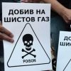 Антифракинг протест посрещна „Шеврон” и „Мелроуз” в София