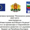 ОБЩИНА ДОЛНА МИТРОПОЛИЯ, ОБЛАСТ ПЛЕВЕН