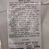 Билла продава банички с 13 Е-та