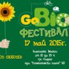 Наближава второто издание на GoBIO – Зеленият фестивал