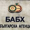 Четири лапи: БАБХ не дава отговор на 12 въпроса за умъртвените птици