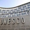    ЮНЕСКО окончателно подкрепи правителството за Пирин