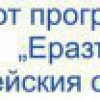 Малина Едрева: Дигитализацията е неизбежна и столичното образование активно я използва