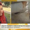 Мръсна вода и бум на хепатит в Симеоновград