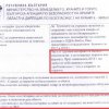 Как Градус незаконно гледа норки, убива ги в газови камери и не плаща данъци с решаващото съдействие на НАП, БАБХ, МЗХГ, Прокуратурата и ТЕЦ на Ковачки?