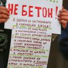 Протест Долу ръцете от българската природа пред МС