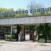 133 години от създаването на зоопарка в София