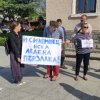 Протест срещу смяната на статута на парцел в Синеморец 
