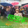Мая Манолова