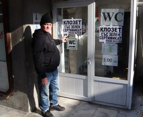 Росен Марков