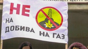 проучване на газ в Добружда