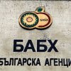 БАБХ
