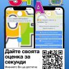 Holler в туризма