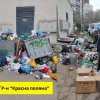 По-чист град според кмета: Кр.поляна, София, днес