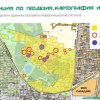 Аферата за изкупуване на 18 частни имота в Южния парк