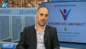 Агресията е зависимост, която може да бъде преодоляна: Борис Ангелов