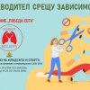 Пътеводител срещу зависимостта: По пътя към живот без дим (СВАЛИ БЕЗПЛАТНО)