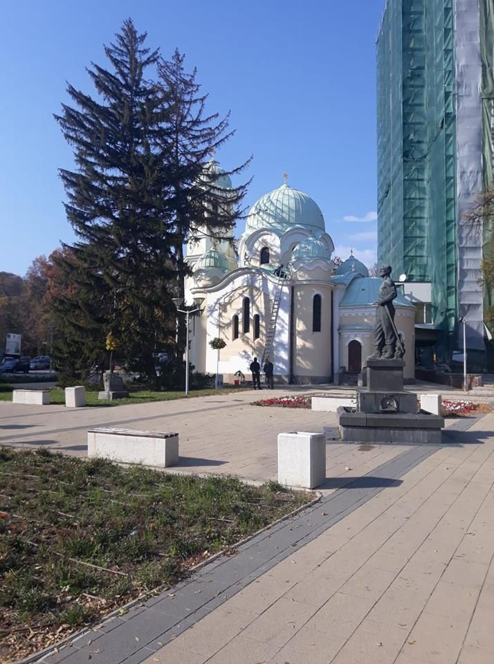 Перник