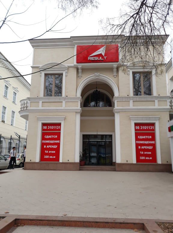 Ташкент
