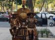 Мексикански работи