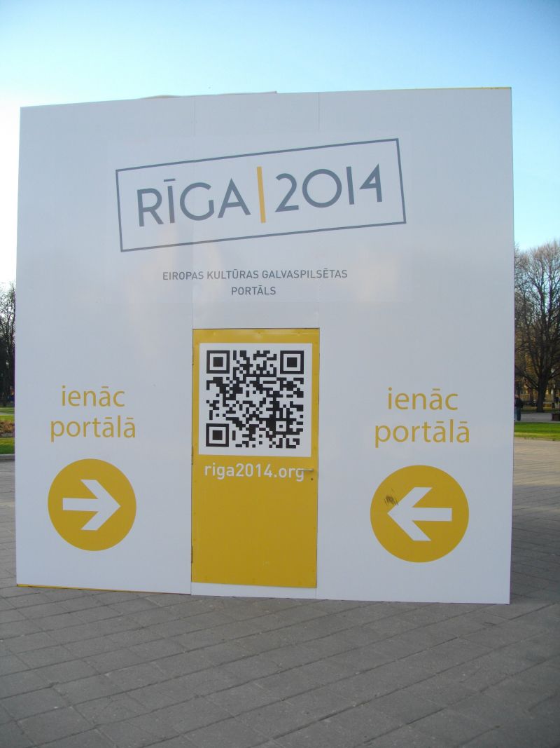 Рига, Латвия